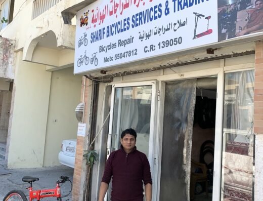 Al Khibra Bicycles – Bike/Battery car repair
