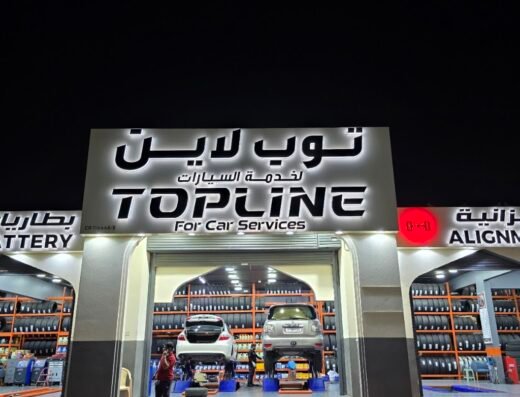 Al Khor Coastal Petrol Station