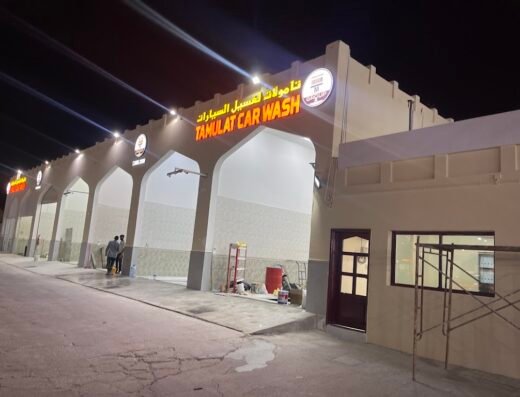 Al Khor Coastal Petrol Station