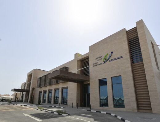 Al Khor Health Center