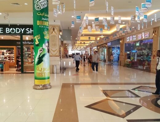 Al Khor Mall