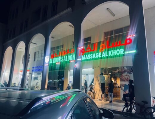 Al Khor Saloon