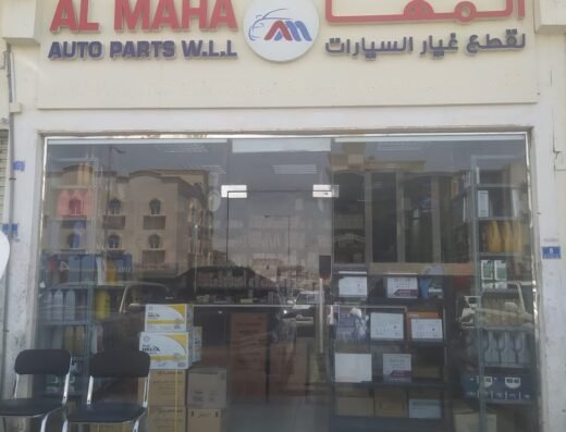 AL MAHA AUTO PARTS W.L.L, BRANCH OF GLOBAL AUTO PARTS W.L.L,WAKRA