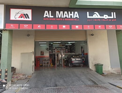 AL MAHA AUTO SPARE PARTS AND SERVICES W.L.L, BRANCH OF GLOBAL AUTO PARTS