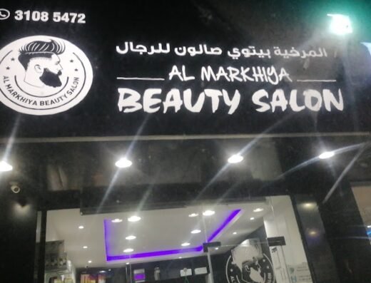 AL MARKHIYA BEAUTY SALON FOR MEN