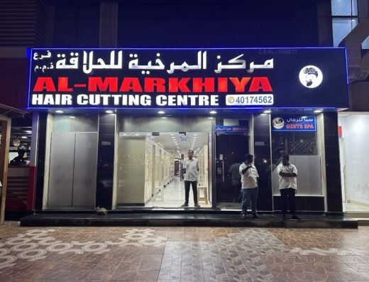 Al Markhiya Hair Cutting Centre