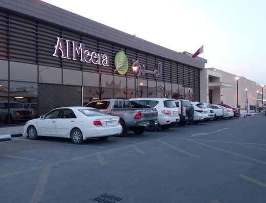 Al Meera – Um Salal Ali
