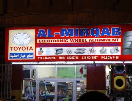 Al Mirqab Car Repair Garage