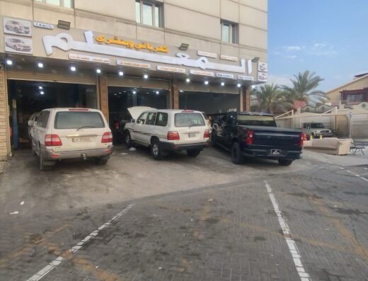 Al Muallem garage for car maintenance