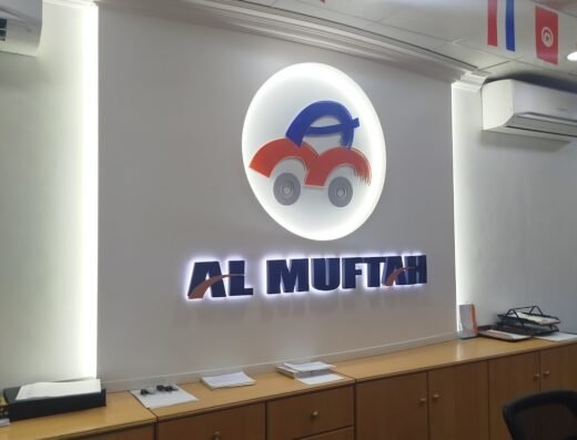 Al Muftah Rent A Car – Main Branch