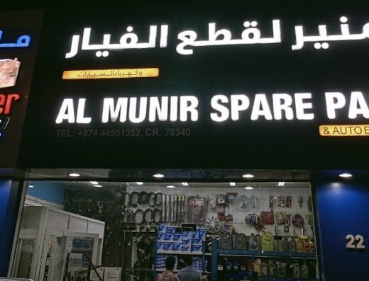 Al Munir Spare Parts & Car Service