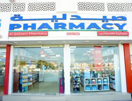 Al Qahtani Pharmacy – صيدلية القحطاني | Pharmacare Group