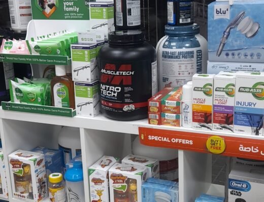 Al Qahtani Pharmacy – صيدلية القحطاني | Pharmacare Group