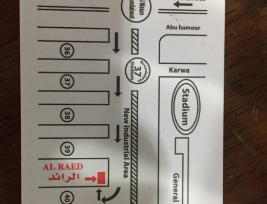AL RAED AUTO MOBILES WORKSHOP