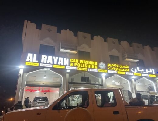 AL RAYYAN CAR WASH & PROTECTION