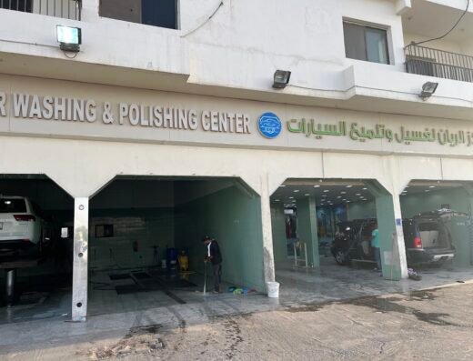 AL RAYYAN CAR WASHING & POLISHING CENTER