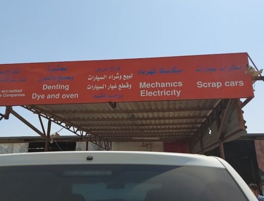 AL RAYYAN GARAGE