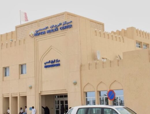 Al Rayyan Health Center