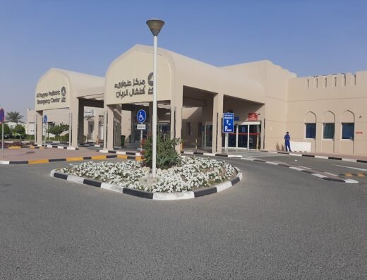 Al Rayyan Health Center
