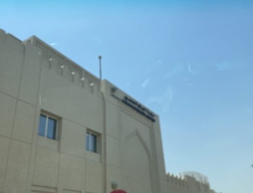 Al Rayyan Health Center