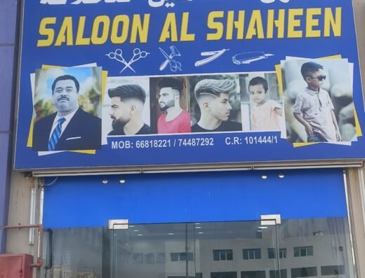 AL ROYA GENTS SALOON – Industrial Area