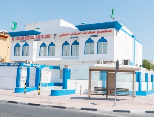 Al Salam Medical Center – Muaither