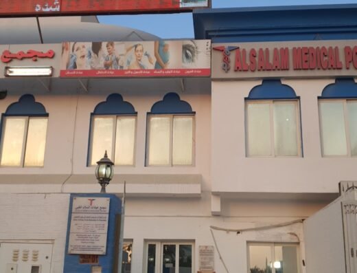 Al Salam Medical Center – Muaither
