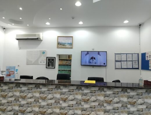 Al Salam Medical Polyclinic Center Ainkhalid
