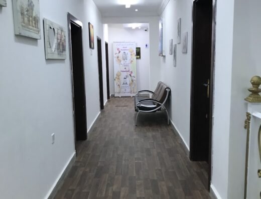 Al Salam Medical Polyclinic Center Sayliah