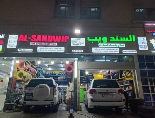 AL- SANDWIP AUTO REPAIR AND ELECTRICAL