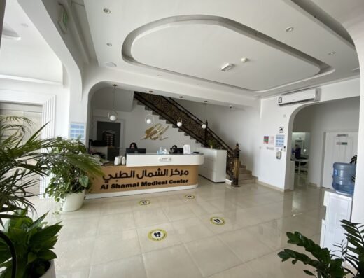 Al Shamal Medical Center مركز الشمال الطبي