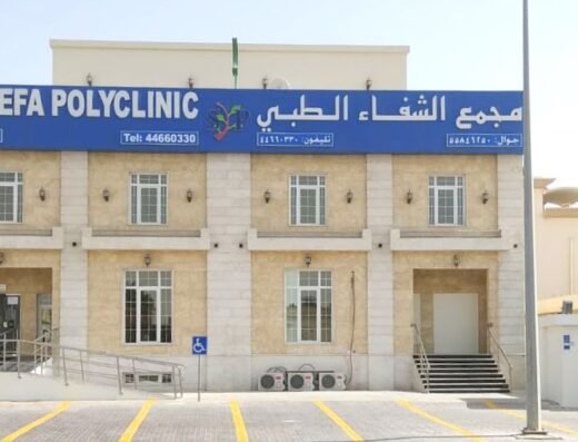 Al-Shefa Polyclinic – Al Kharaitiyat