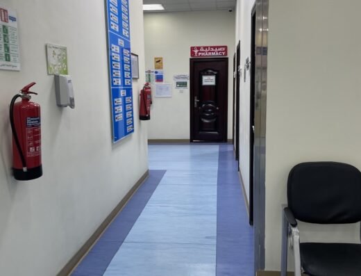 Al-Shefa Polyclinic – Al Kharaitiyat