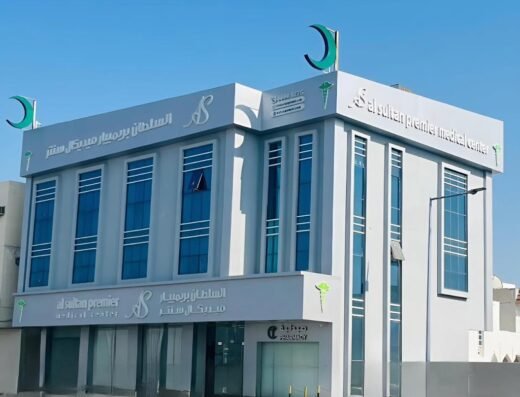 Al Sultan Premier Medical Center