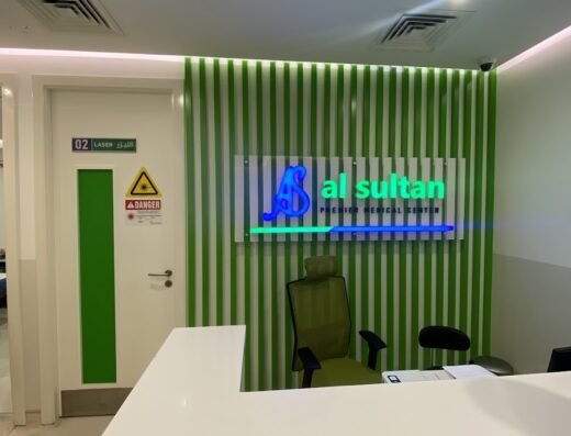 Al Sultan Premier Medical Center