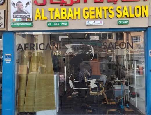 AL TABAH GENTS SALON