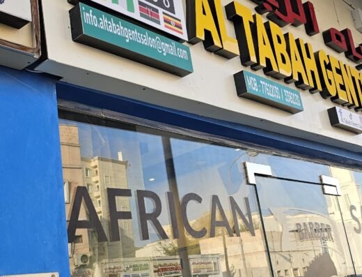 AL TABAH GENTS SALON