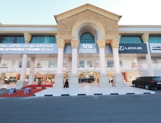 Al Tariq Automobiles Trading Co. (Toyota & Lexus)