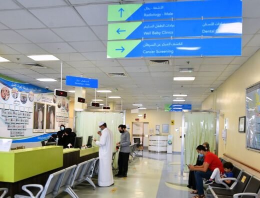 Al Wakra Health Center
