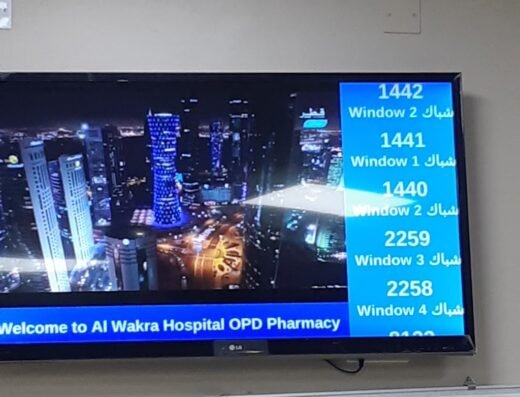 Al Wakra Hospital OPD Pharmacy