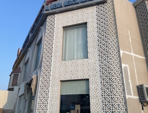 Al Wehda Medical Center – Al Waab مركز الوحدة الطبي – فرع الوعب
