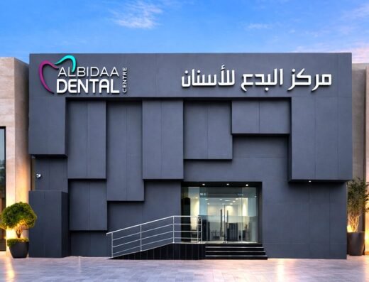 Albidaa Dental Centre