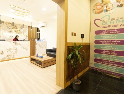 Albidaa Dental Centre