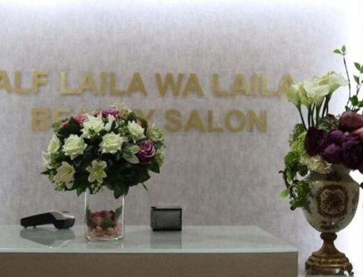 Alf Laila wa Laila Beauty Salon