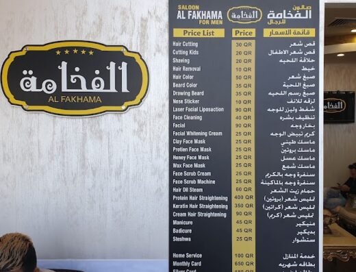 Alfakhama salon for men