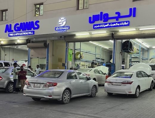 ALGAWAS QUICK SERVICE CENTER MUAITHER