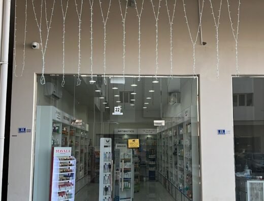 AlHiba pharmacy صيدلية الهبة