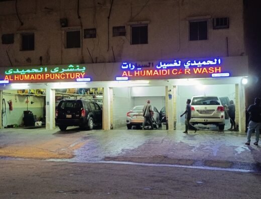 Alhumaidi Punctury & Car Wash