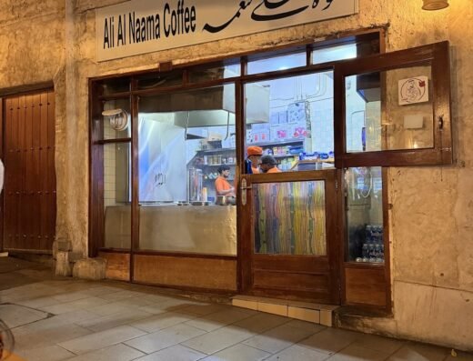 Ali Al Naama Coffee
