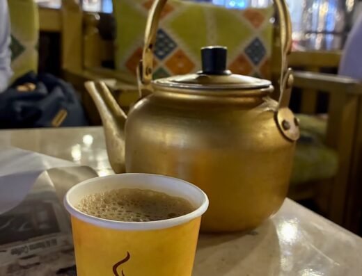 Ali Al Naama Coffee